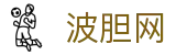 足球波胆预测与赛果分析|专家洞察异动解读